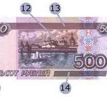 `500 Рублей` (купюра): как определить ее подлинность