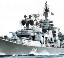 Veliki protupodmorni brod `Kerch`: opis, povijest i zanimljive činjenice