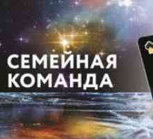 Bonus program `Obiteljski tim`, `Rosneft`: povratna informacija
