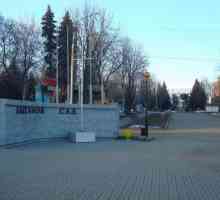 "Vrt Bykhanov" - jedan od najstarijih parkova u Lipetsku