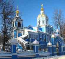 Crkva Mihael Arkhangelskog (Nikolskoe-Arkhangelsk): adresa, opis, povijest