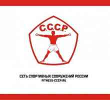 Dzerzhinsky fitness klub SSSR: opis. Fitness klub SSSR: usluge, recenzije