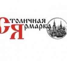 Novine `Stolichnaya Fair `(Zelenograd) veseli vam ponuditi nove mogućnosti