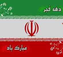 Iranski grb: povijest i modernost