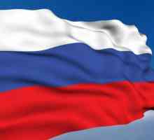 Государственная символика Российской Федерации: флаг, герб и гимн