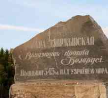 Brda i doline: najniža i najviša točka u Bjelorusiji