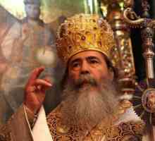 Jeruzalemska patrijarh Teofil III (Elijah Jannopoulos): biografija