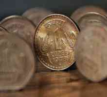 Indijskih rupija. Tečaj kune indijskog rupija na rublje, dolar, euro
