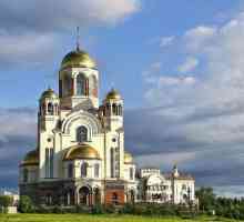 Zanimljiva mjesta u Jekaterinburgu za mlade ljude i za cijelu obitelj