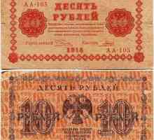 Kako izgledati 10 rubalja: račun za 100 godina
