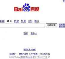 Китайский вирус Baiduan как удалить?