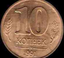 Клейма монетных дворов России. Где на монете указан монетный двор?