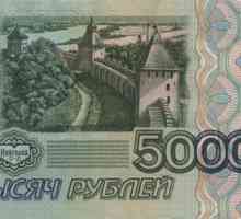 Купюра `5000 рублей`: история появления и защита. Как распознать фальшивую купюру…