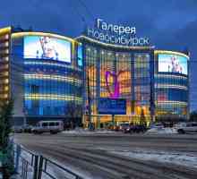 Najbolji trgovački centar (Novosibirsk). Ocjena trgovačkih centara grada, adrese, recenzije