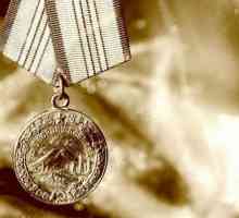 Медаль `За оборону Кавказа`. Боевые награды СССР