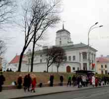 Minsk. Trg slobode - povijesni spomenik glavnog grada Bjelorusije