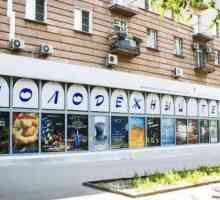 Kazalište mladih (Volgograd): repertoar, trupa, recenzije