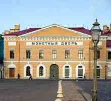 Mint u St. Petersburgu: kratka povijest osnivanja postrojenja i proizvodnja kovanica