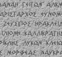 Muški i ženski antenski grčki nazivi. Značenje i podrijetlo drevnih grčkih imena