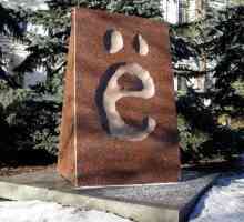 Spomenik na slovo `e`. Znamenitosti Uljanovsk