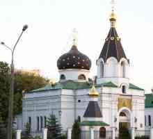 Продукция Свято-Елизаветинского монастыря в Белоруссии