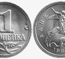 Variable coins: povijest, značenje, modernost. Mali novčići različitih zemalja