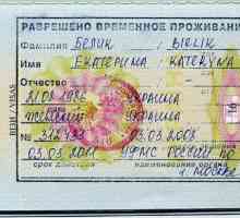 Dopuštenja za privremeni boravak u Ruskoj Federaciji: uzorak, dokumenti, fotografija