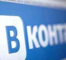 Реальные отзывы: Vkracker - программа для взлома страниц `ВКонтакте`