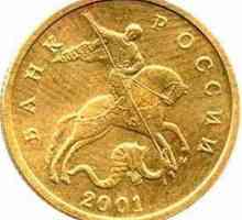 Российские монеты, представляющие ценность: номиналы и описание