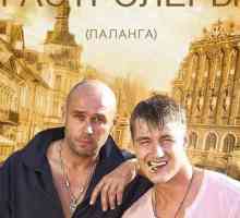 Ruska TV serija `Gostujući izvođači`: glumci, opis, recenzije