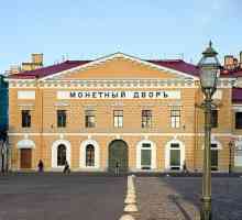 St. Petersburg Mint i njegova povijest