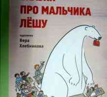 Sergej Sedov: Suvremena dječja književnost