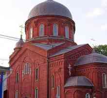 Старообрядческая церковь в Москве. Русская Православная старообрядческая Церковь