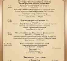 Opera i baletno kazalište (Saransk): povijest, repertoar, umjetnici