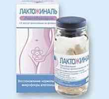 Vaginalne kapsule `Laktozhinal`: upute za uporabu