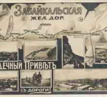 Trans-Baikal željeznica: karakteristike, povijest, zanimljive činjenice