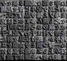 Značenje hijeroglifa japanskog jezika