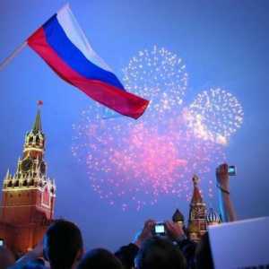 22. Kolovoza - Dan zastavice Ruske federacije