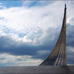 I ne bismo li trebali posjetiti Muzej Cosmonautics na izložbenom centru All-Russia?
