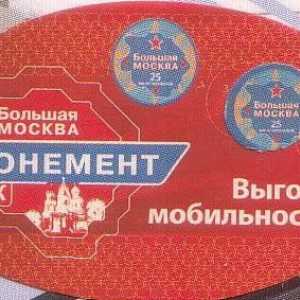 Pretplata "Velika Moskva": zona djelovanja, karta i trošak putovanja