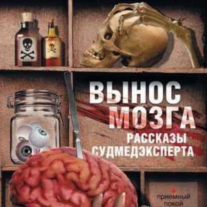 Andrei Lomachinsky: knjige. Priča o raku
