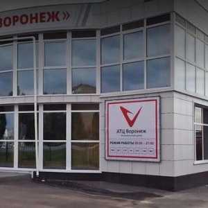 Avtosalon `ATC Voronezh`: recenzije, usluge