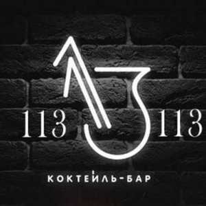 Bar `113` (Novosibirsk) - izvrsni kokteli i ukusna jela