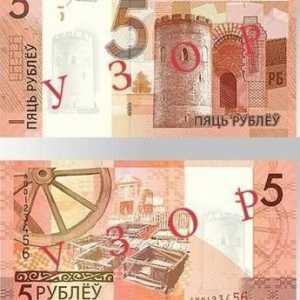 Bjelorusija: denominacija će smanjiti inflaciju?