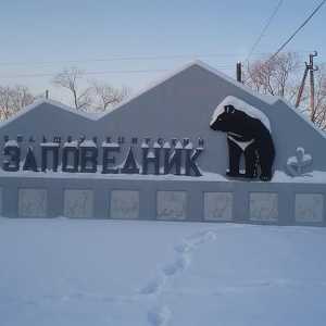 Rezerva Bolshekhekhtsirsky: fotografija i opis