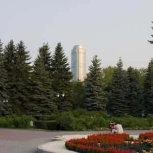 Botanički vrt (Yekaterinburg) predstavlja bogatu zbirku biljaka.
