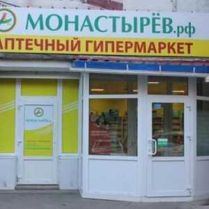 Brand `Monastyryv` - samoposlužne ljekarne u Vladivostoku