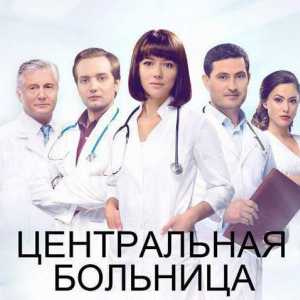 "Središnja bolnica": glumci koji su igrali u televizijskoj seriji