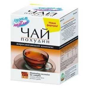 Tea `Pohudin` (kompleks masnoće): recenzije o tome i sastav proizvoda