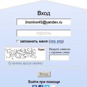 Što trebam učiniti ako ne mogu ući u Yandex poštu? Mirno, nema tragedije!